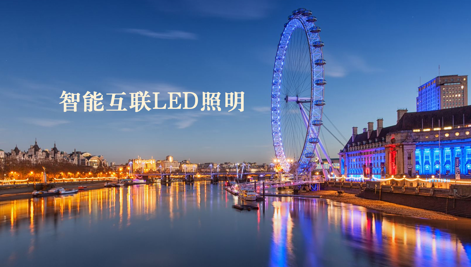福州led灯具大美女透男的鸡鸡